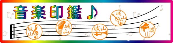 ���y��� �y��≹�����f�U�C�������I���W�i���͂�